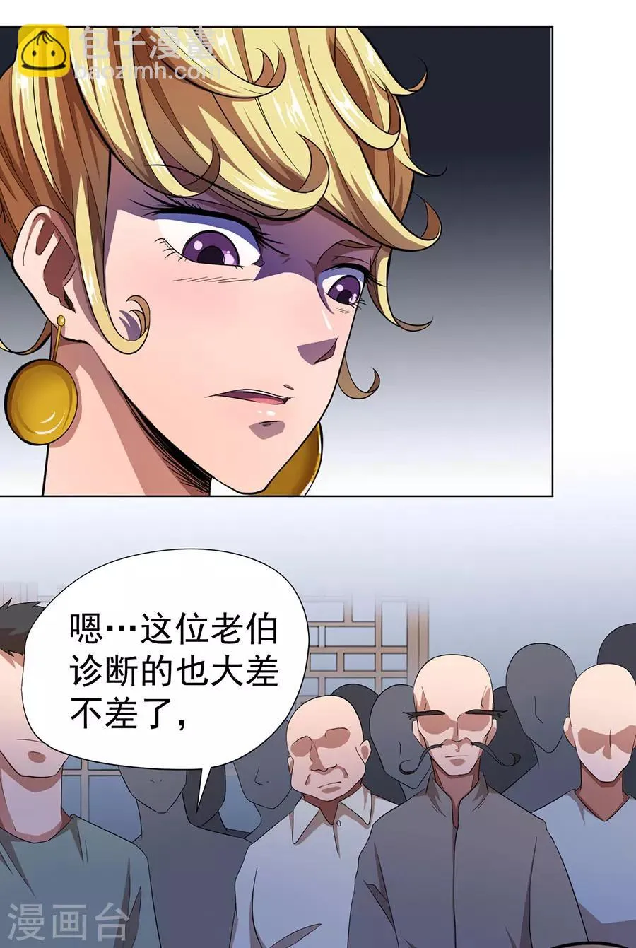 第15话 第28页