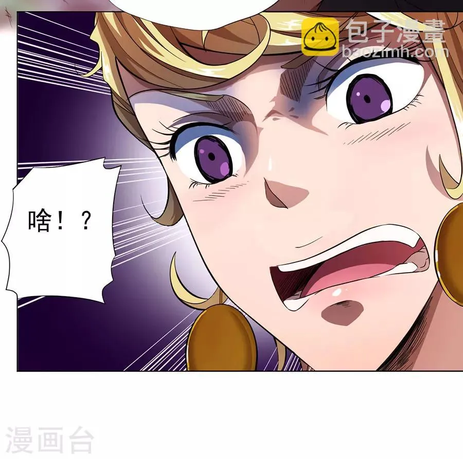 第15话 第30页