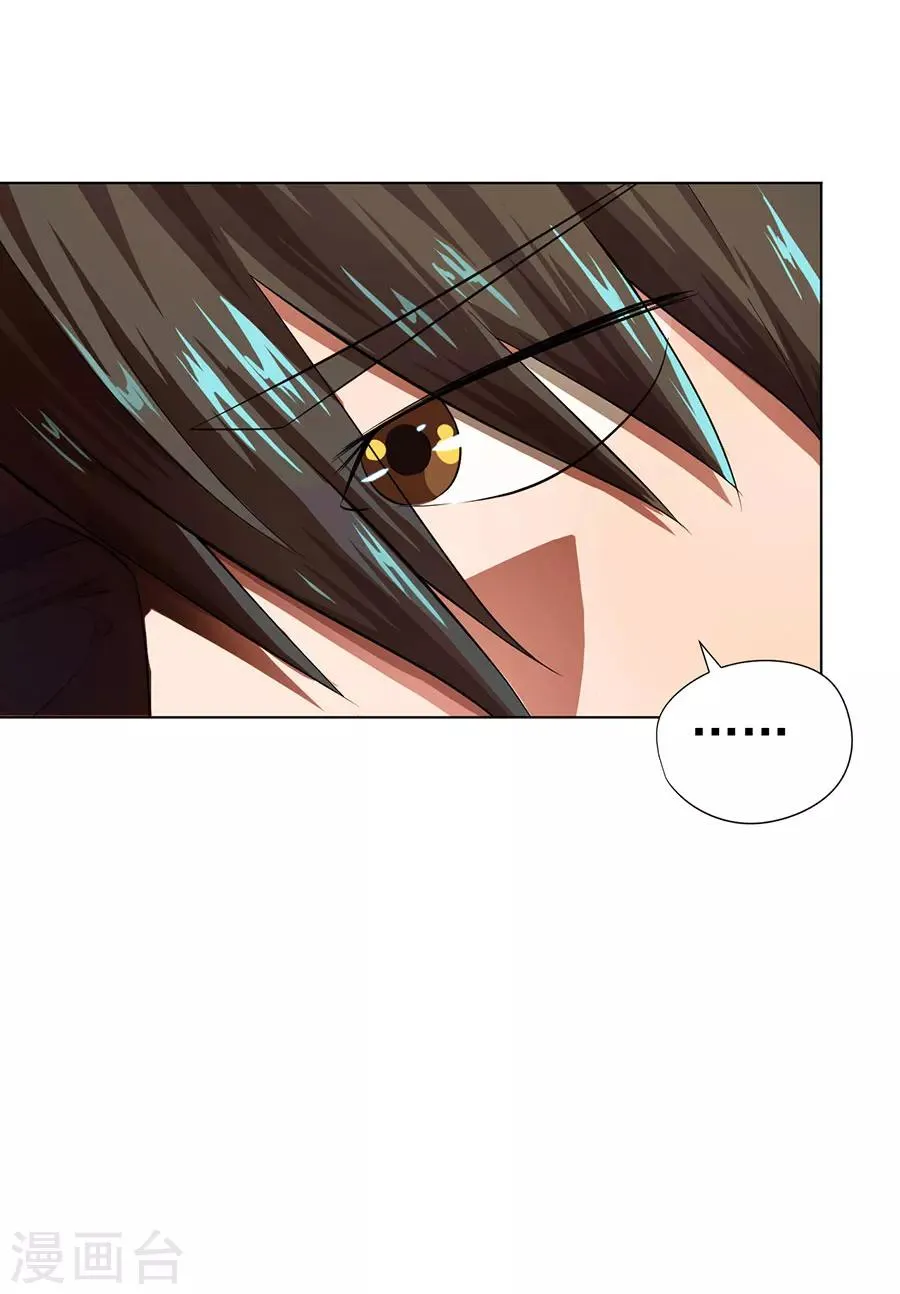 第15话 第39页