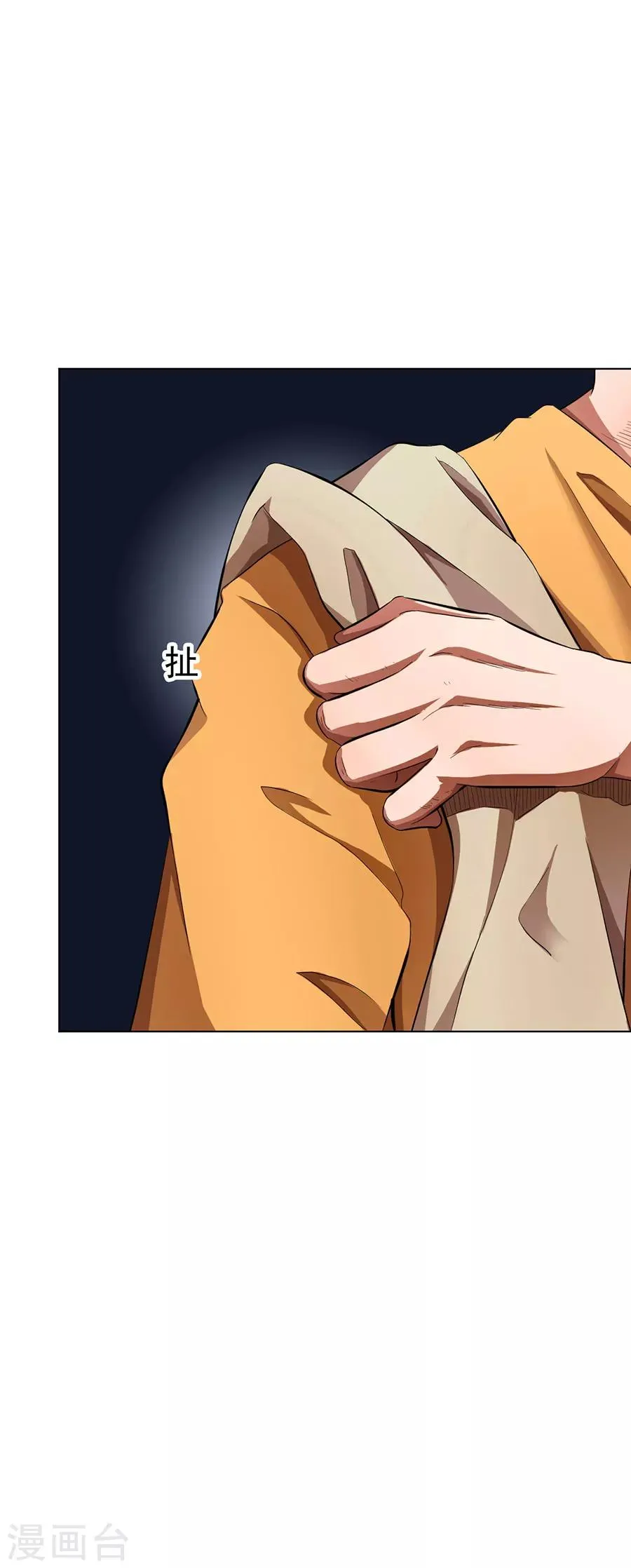 第15话 第40页