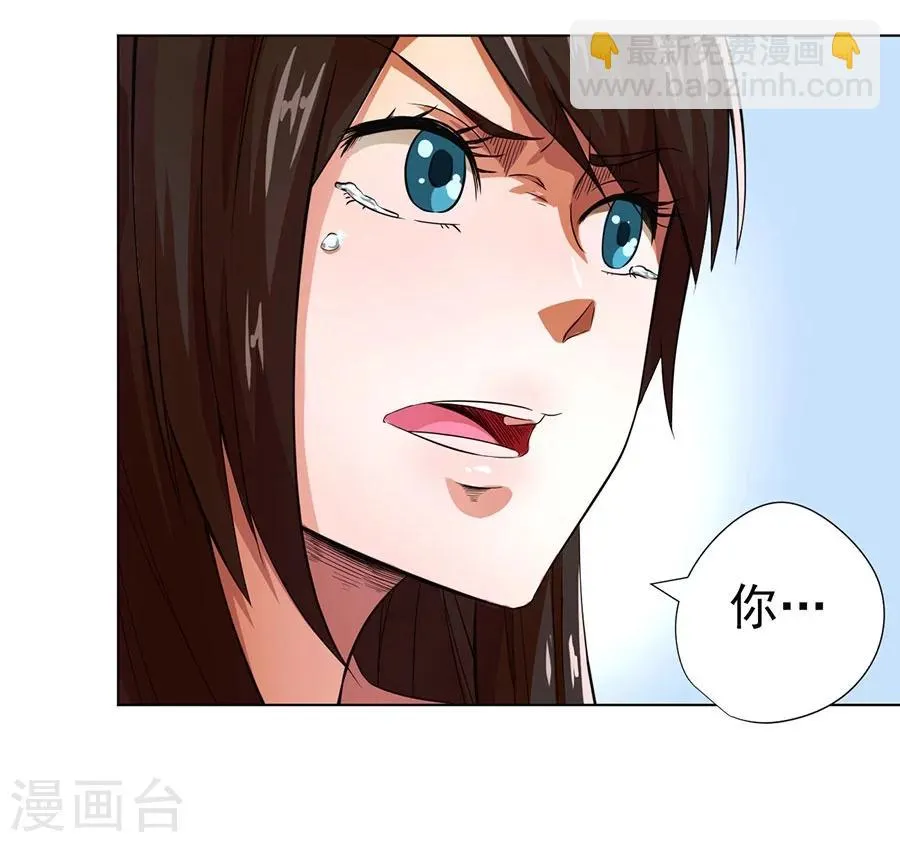 第16话 第7页