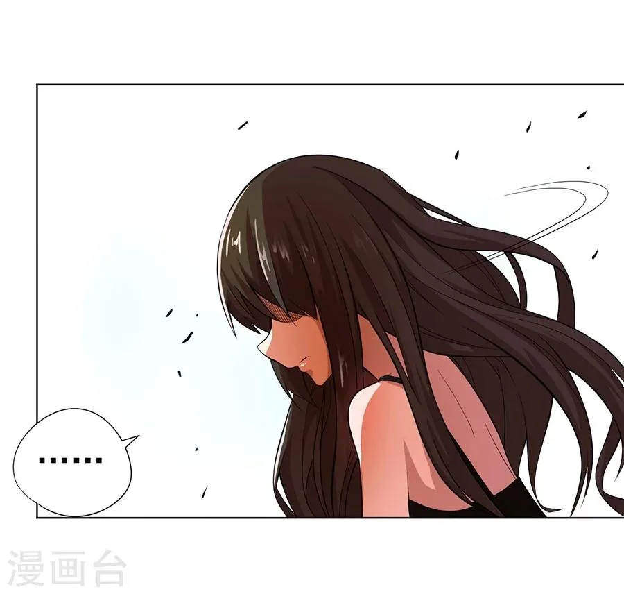 第16话 第8页