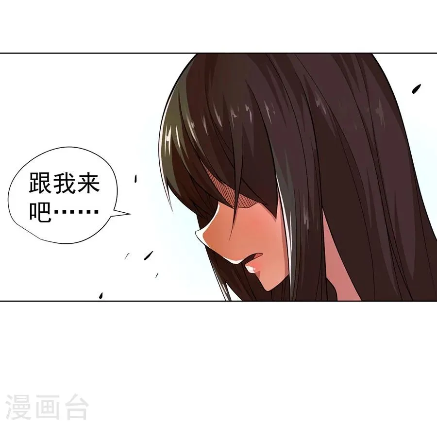 第16话 第9页