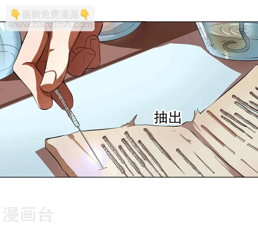 第16话 第12页
