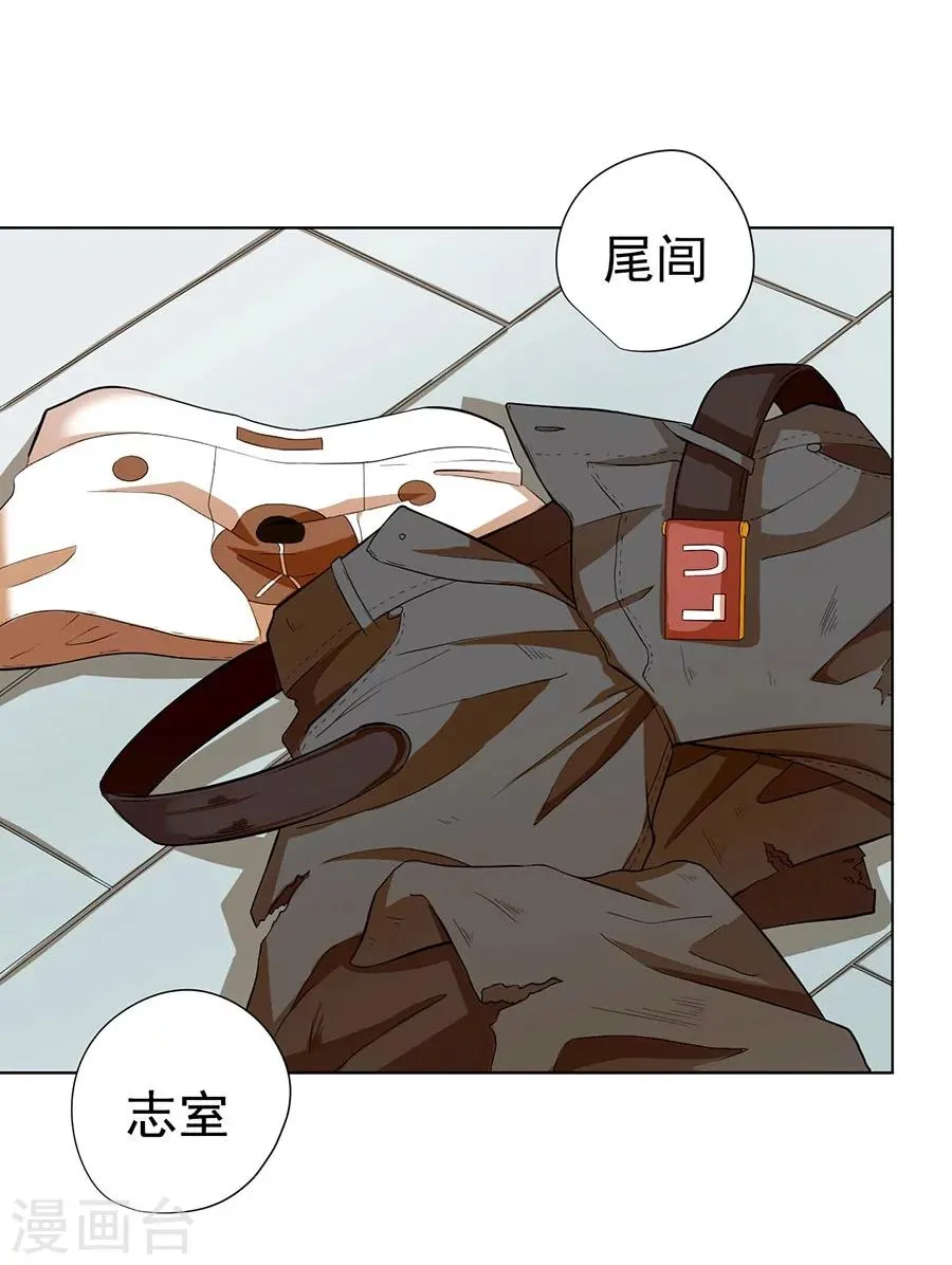 第16话 第16页