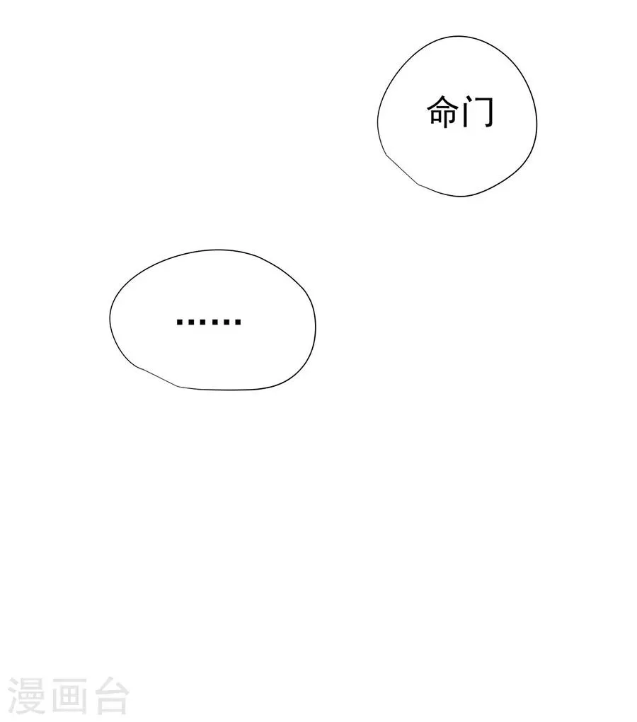 第16话 第17页