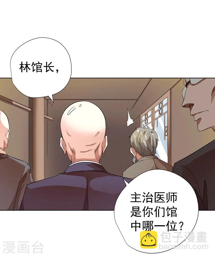 第17话 第10页