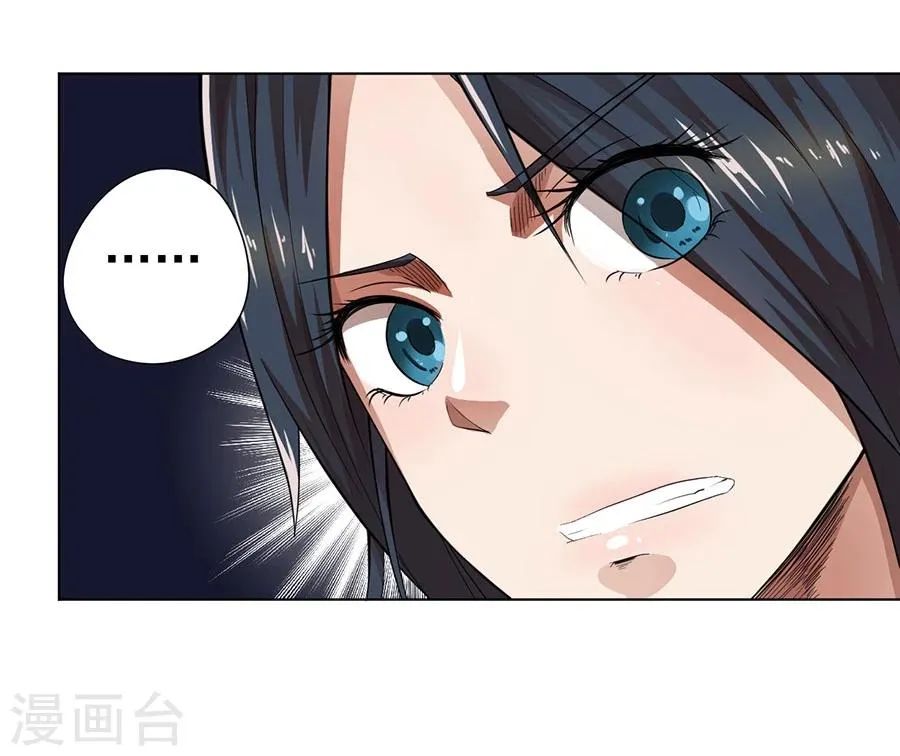 第17话 第12页