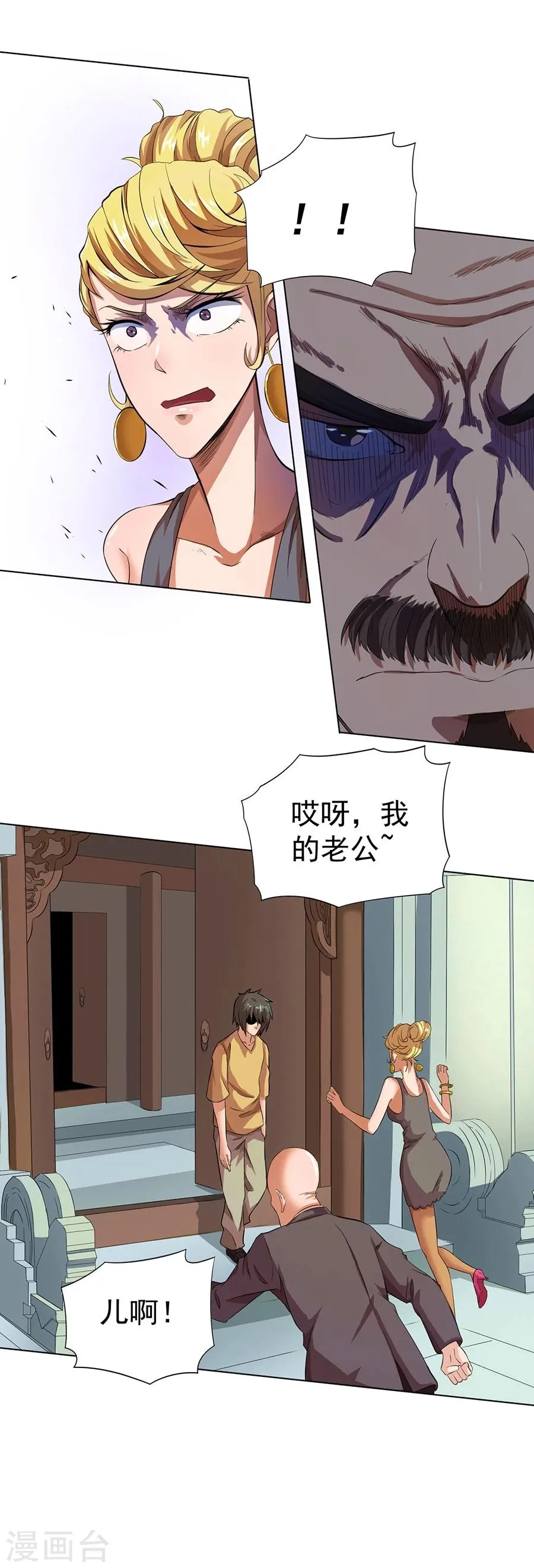 第17话 第22页