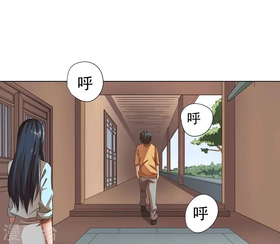 第17话 第27页