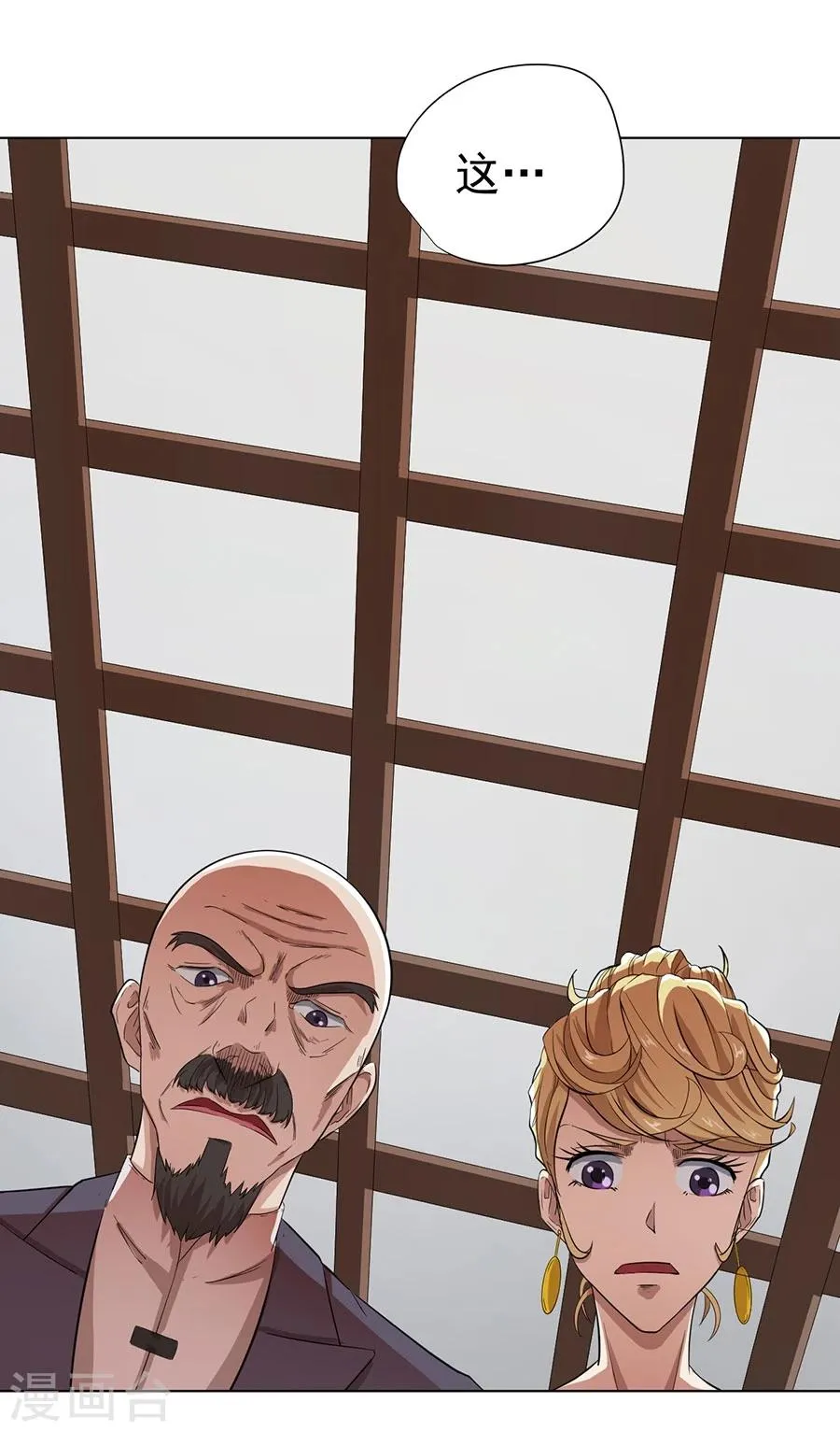 第18话 第3页