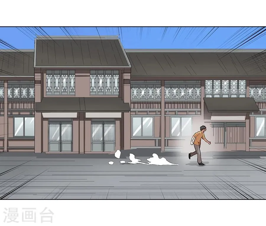 第18话 第21页