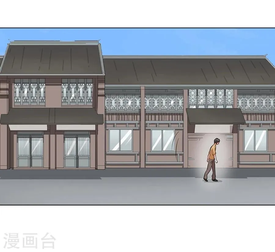 第18话 第22页
