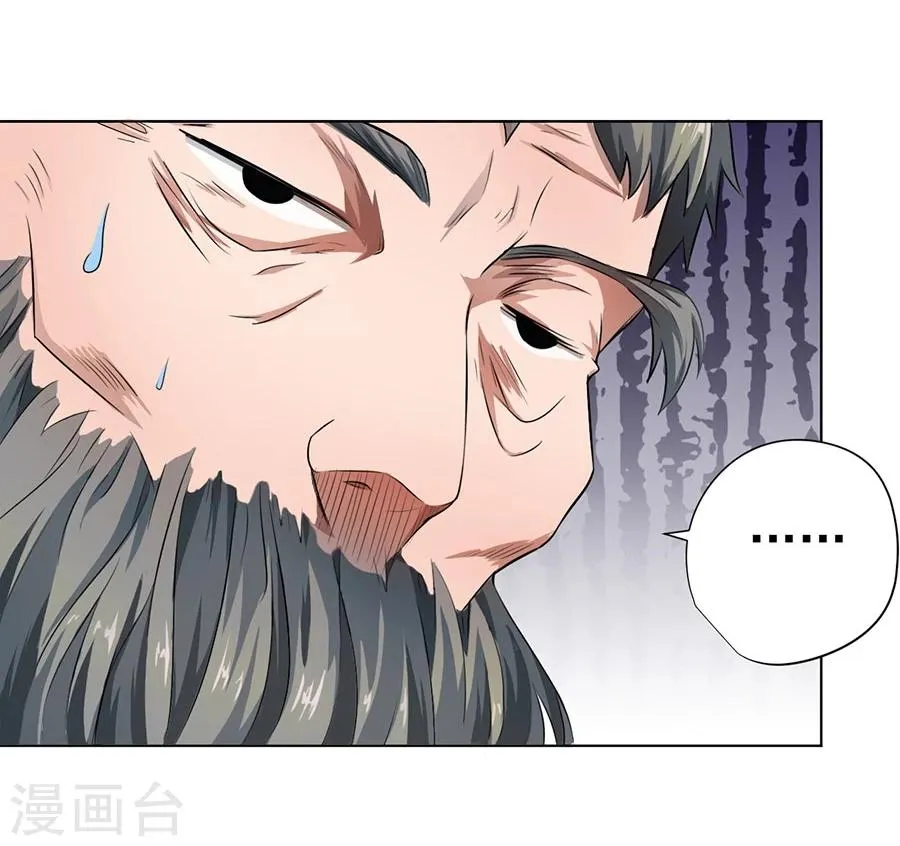 第18话 第31页