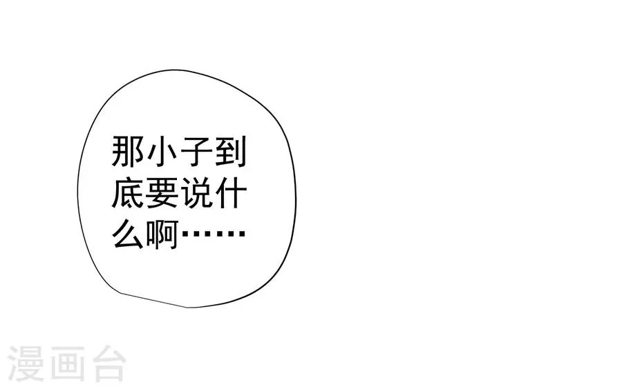 第18话 第32页