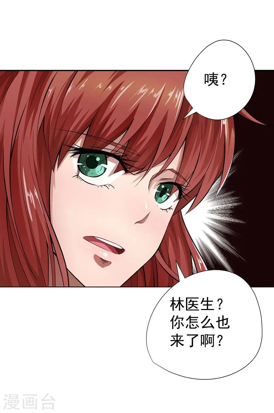 第19话 第10页