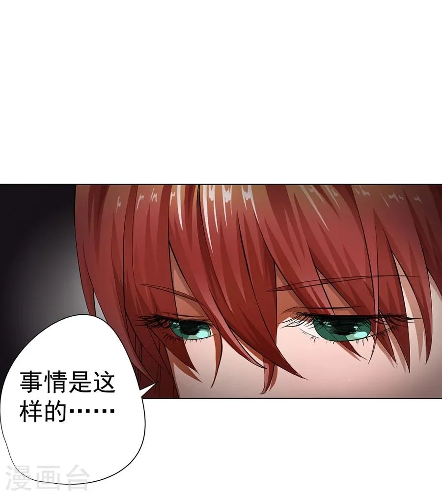 第19话 第13页