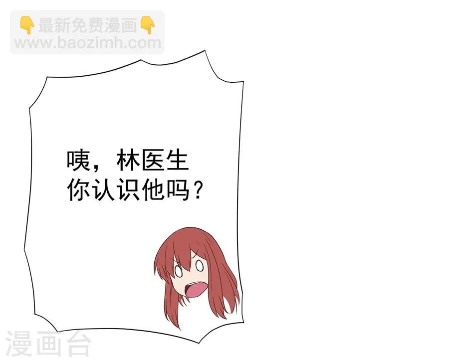 第19话 第24页