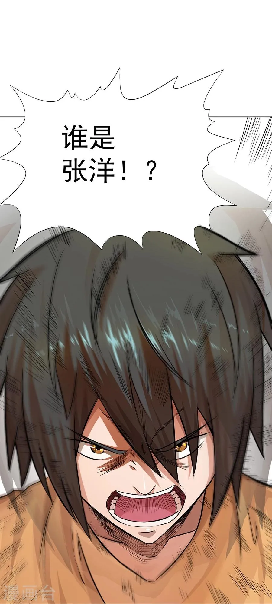 第19话 第30页