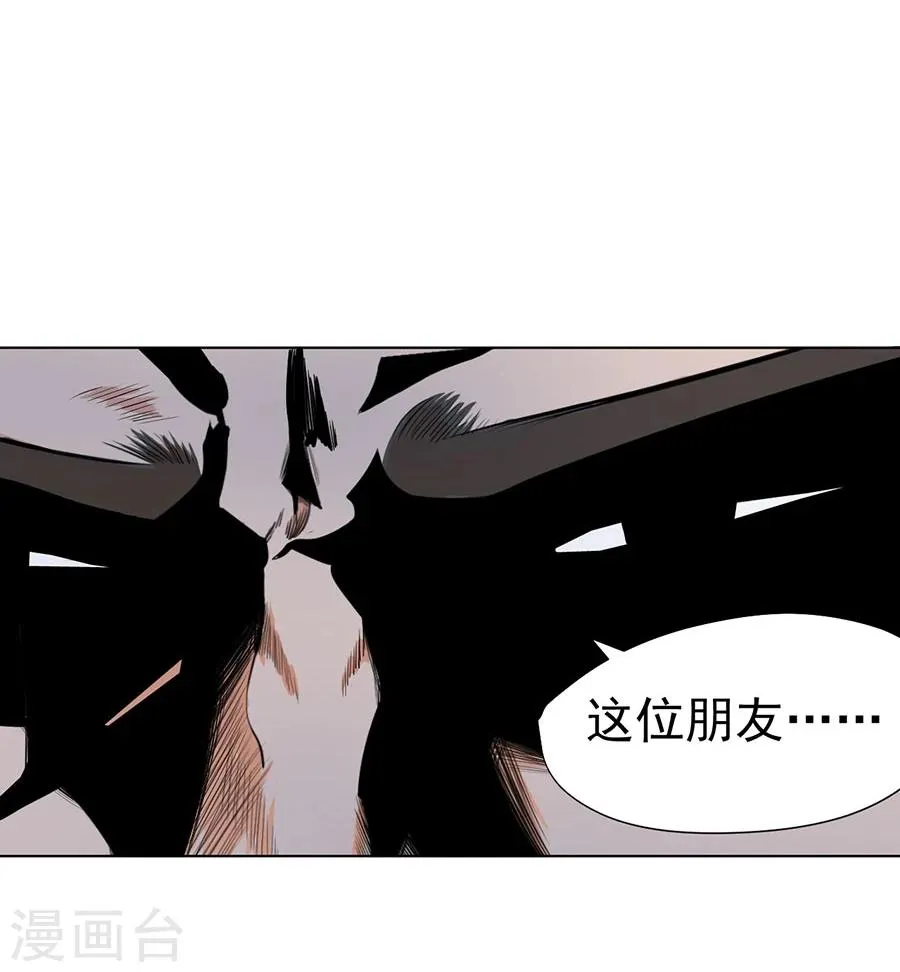 第19话 第32页