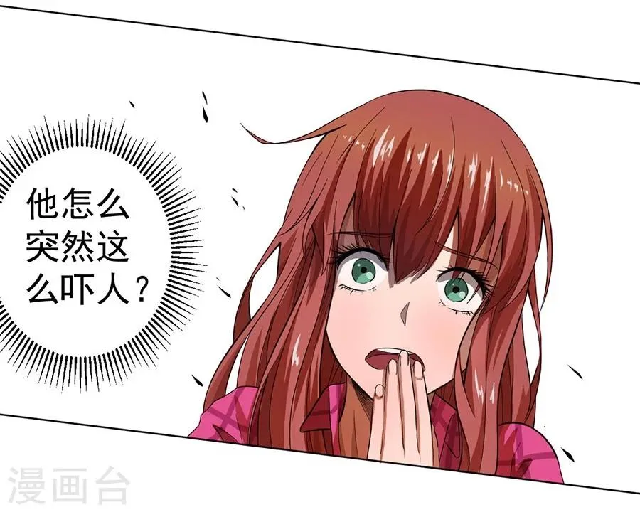 第20话 第13页
