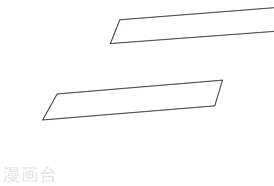 第21话 第3页