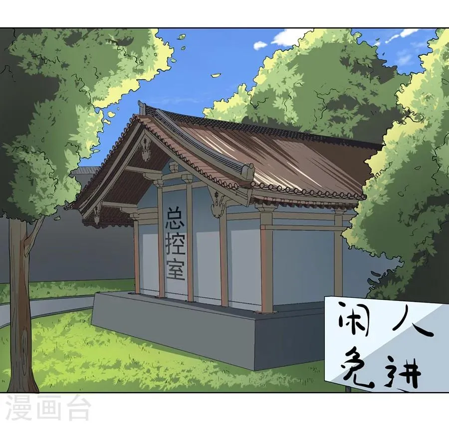 第21话 第8页
