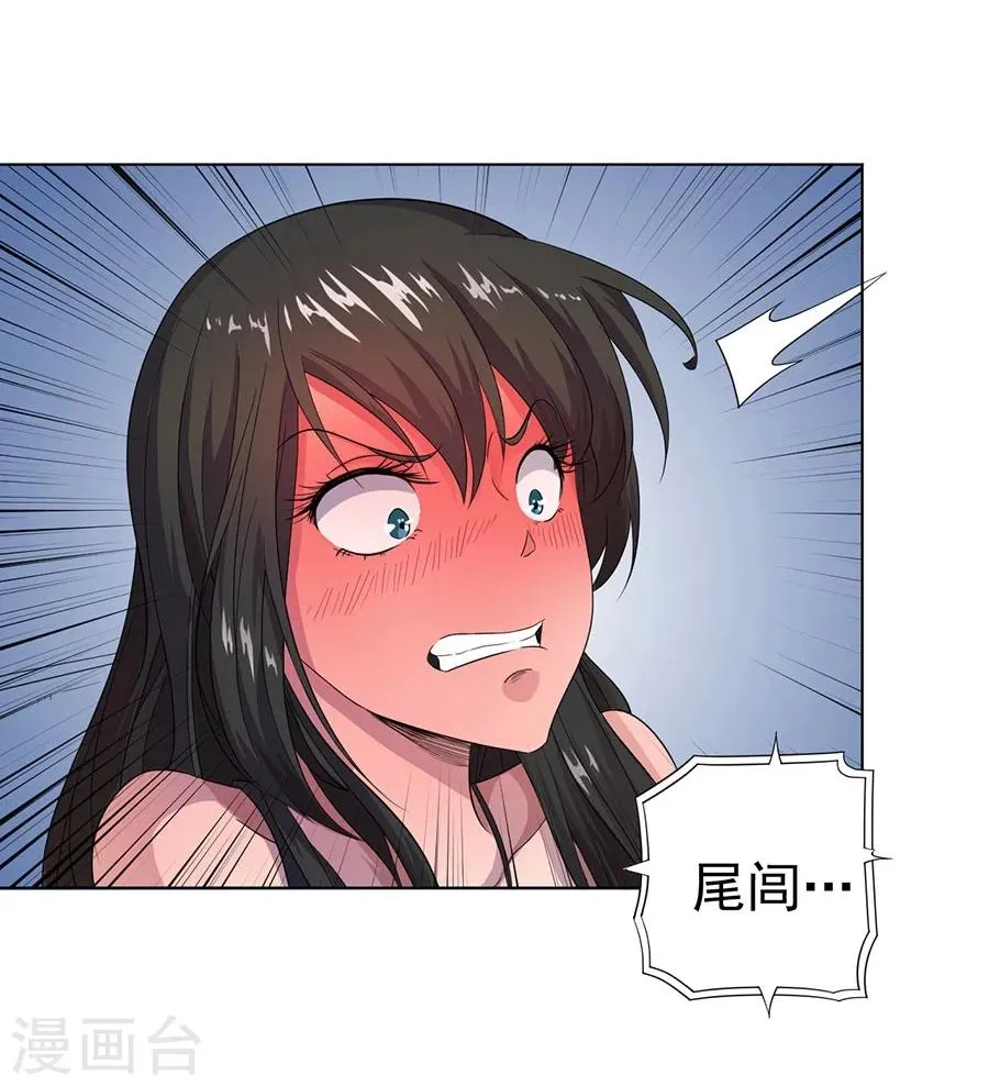 第21话 第16页