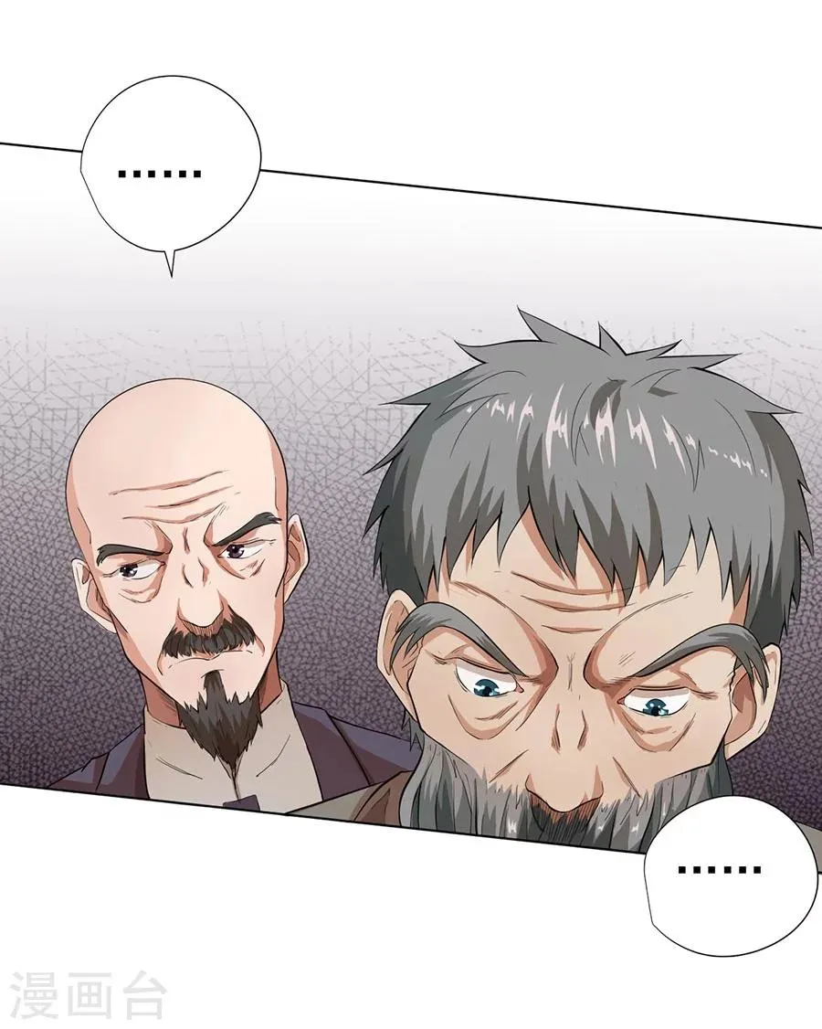 第21话 第22页