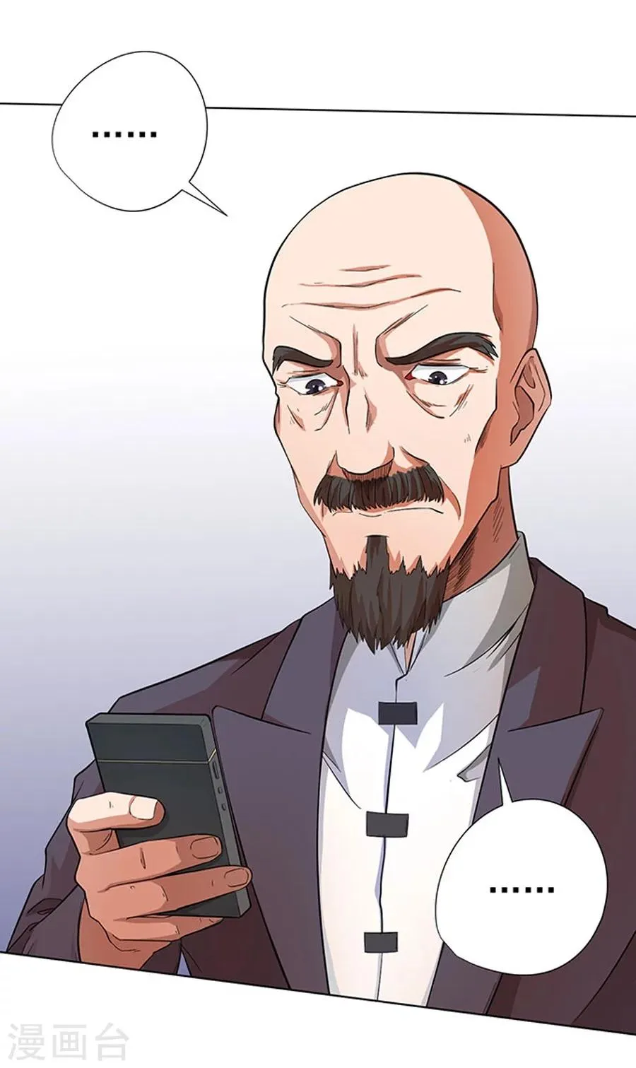 第21话 第32页