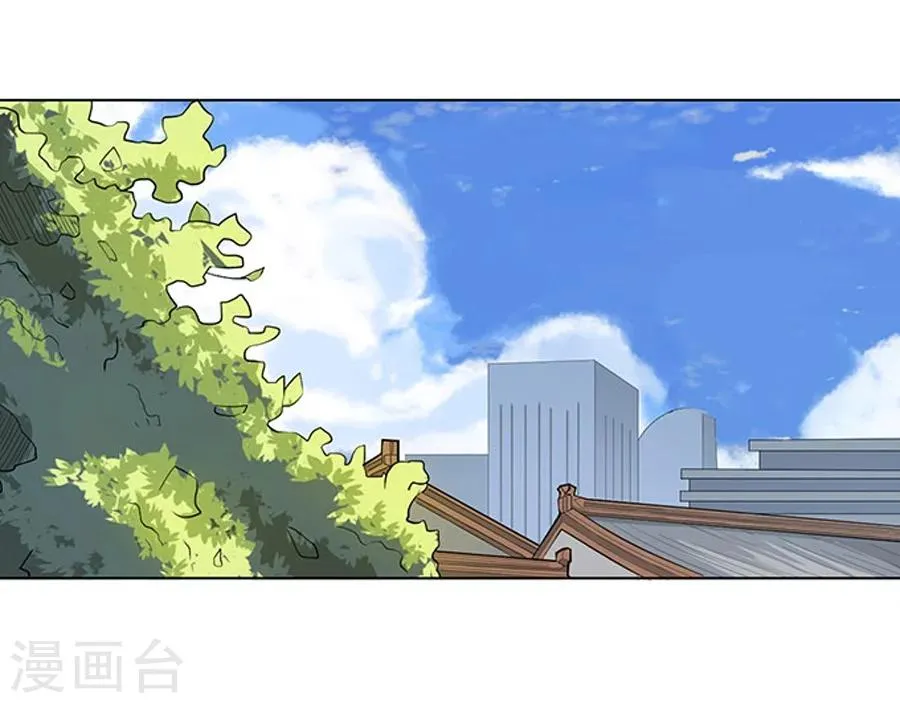 第21话 第35页