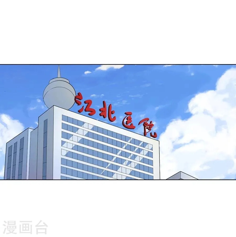 第21话 第37页