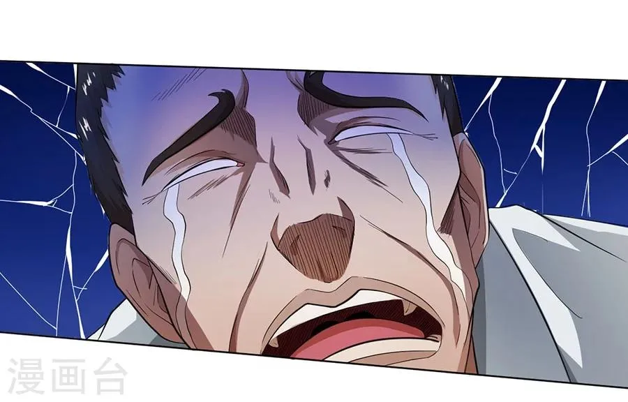 第22话 第26页