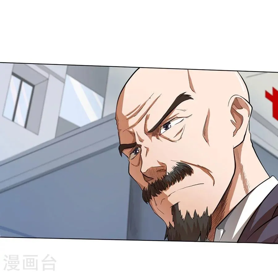 第22话 第34页