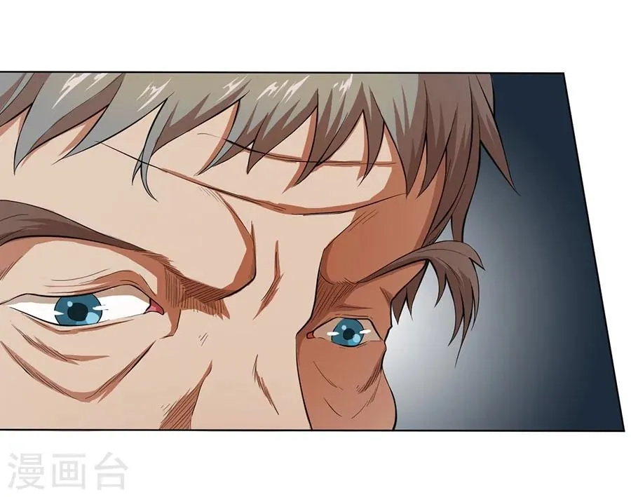 第22话 第41页