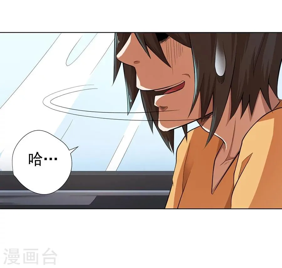 第22话 第46页