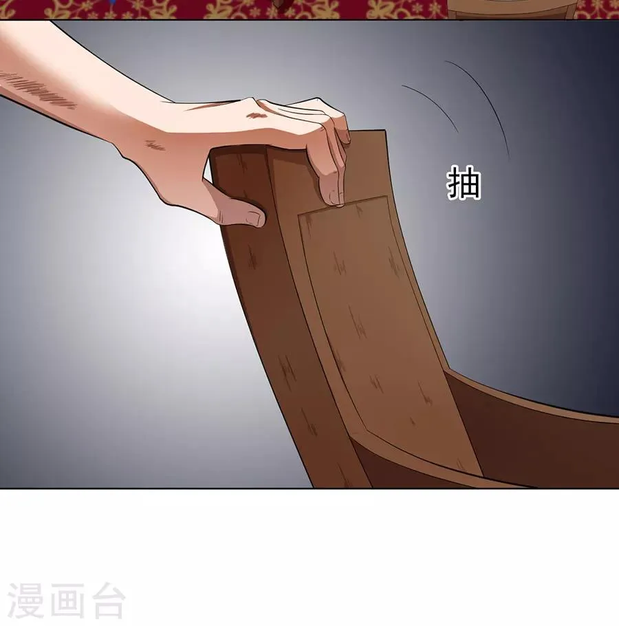 第24话 第25页