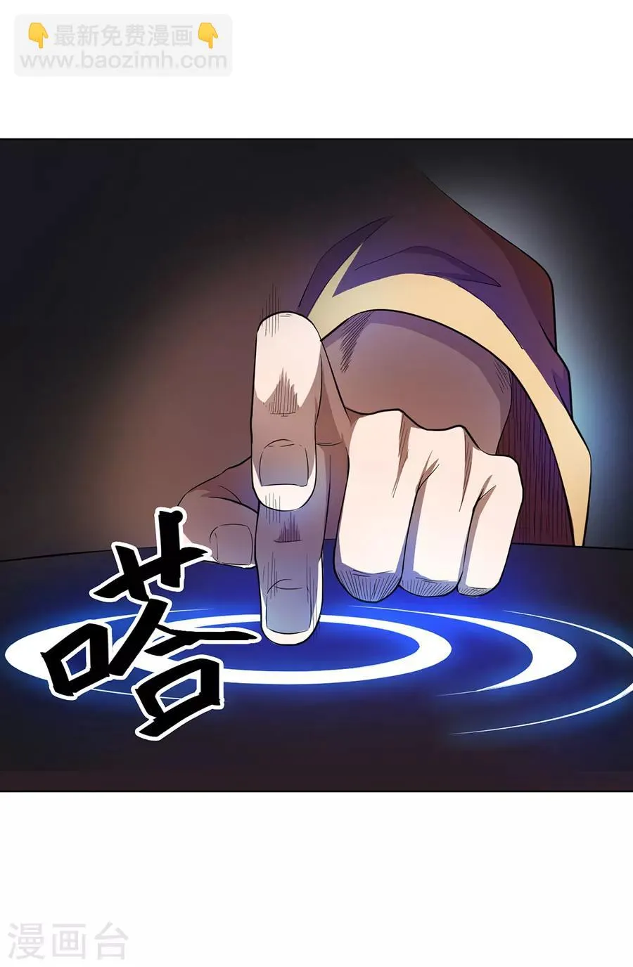 第24话 第38页