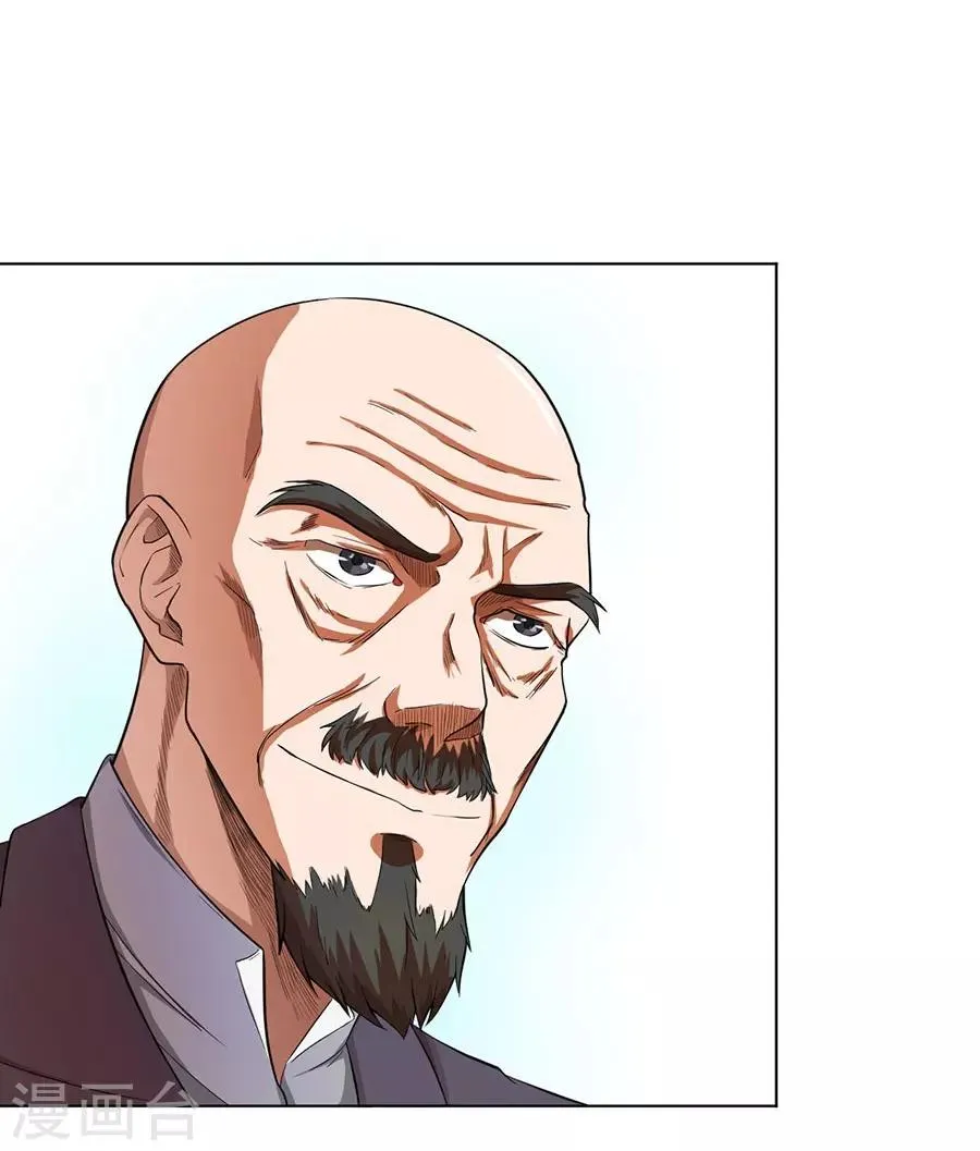第25话 第24页