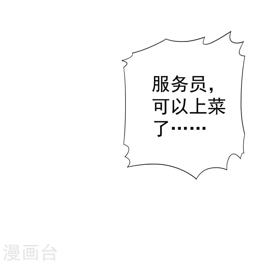 第25话 第26页