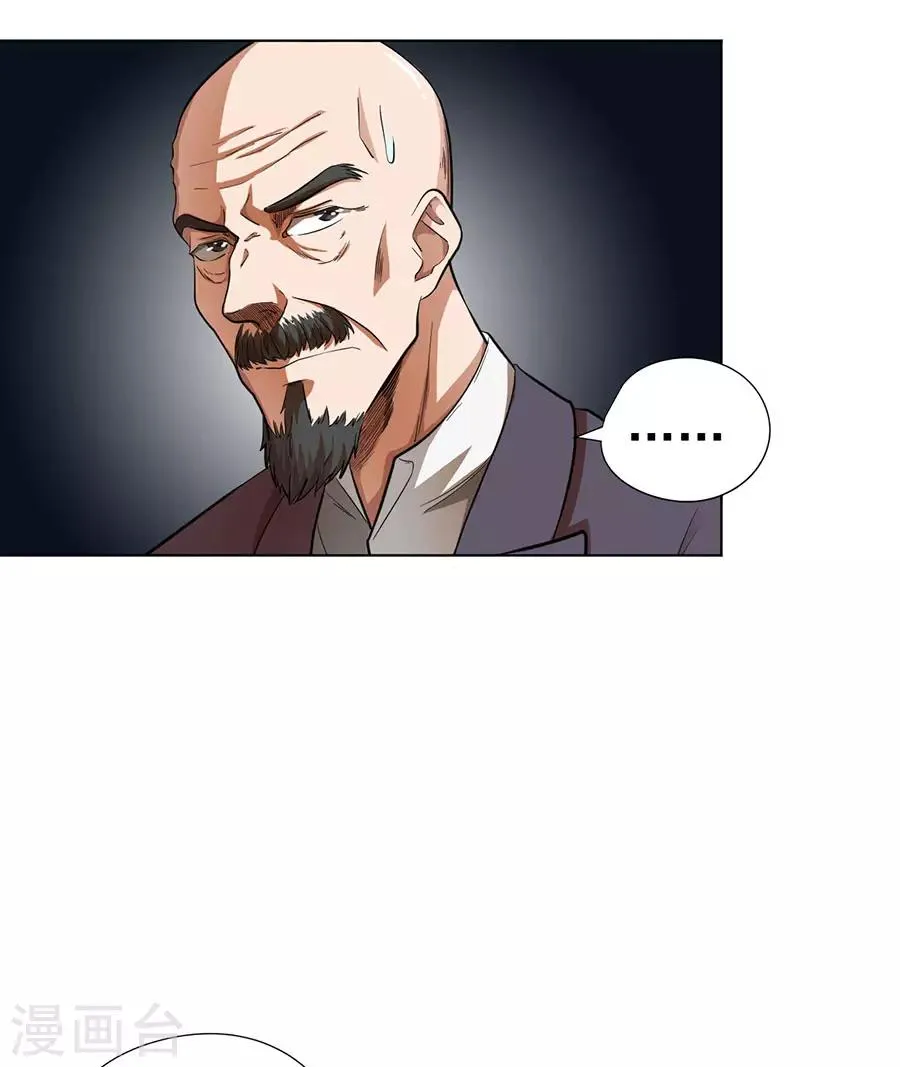 第26话 第6页