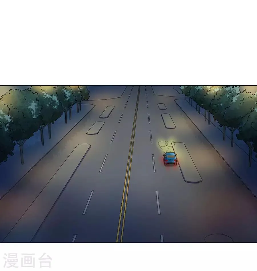 第27话 第3页