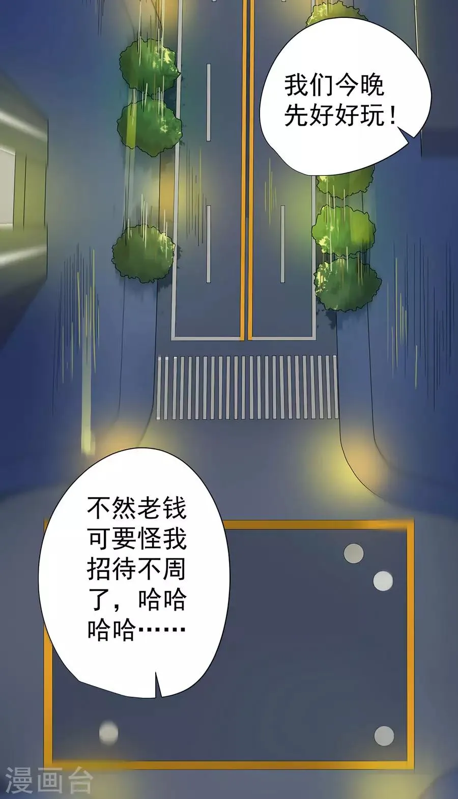 第27话 第10页