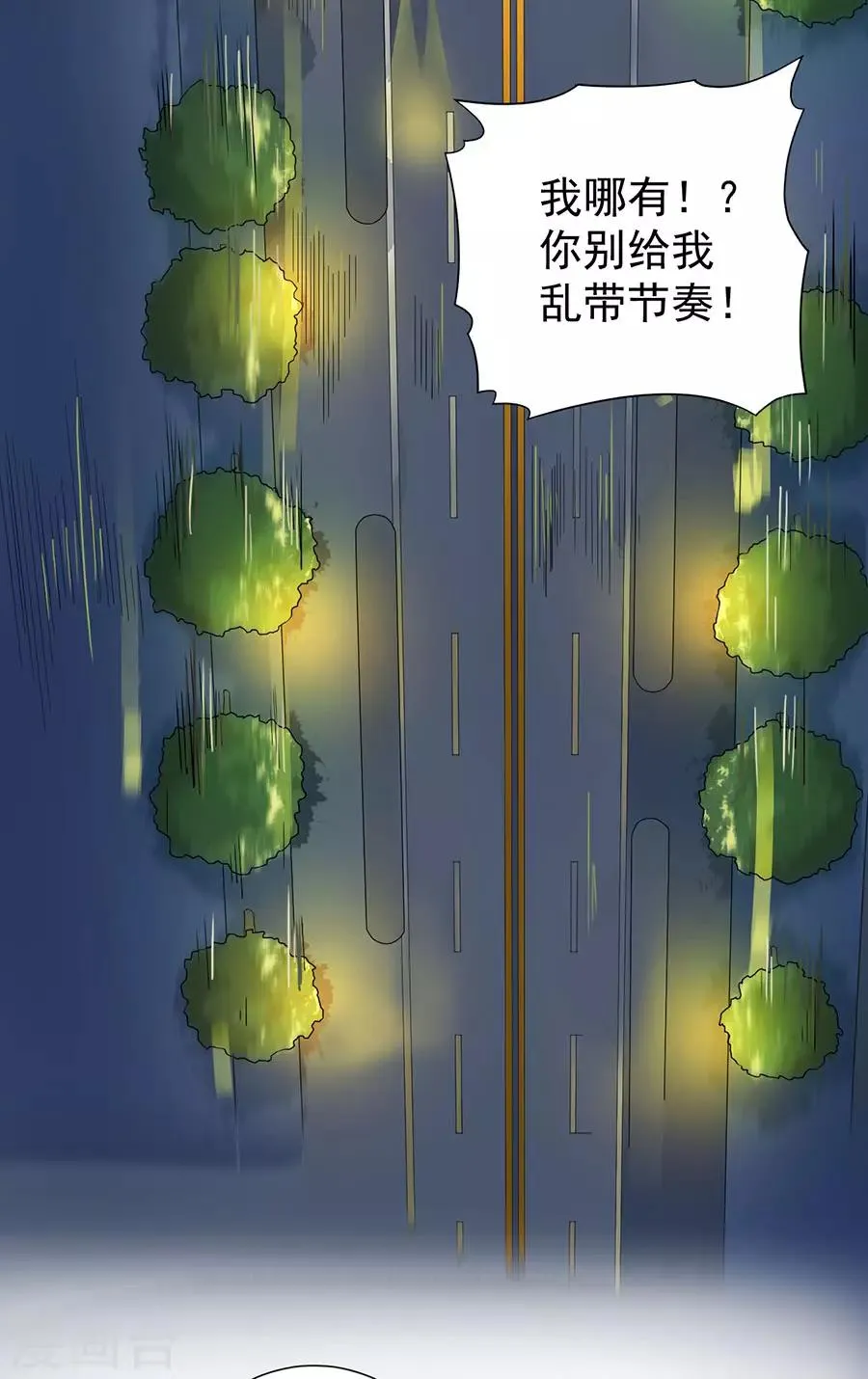 第27话 第12页