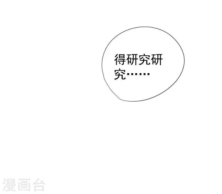 第27话 第40页