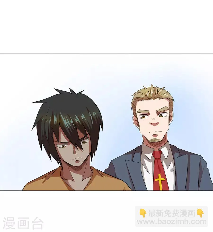第28话 第5页
