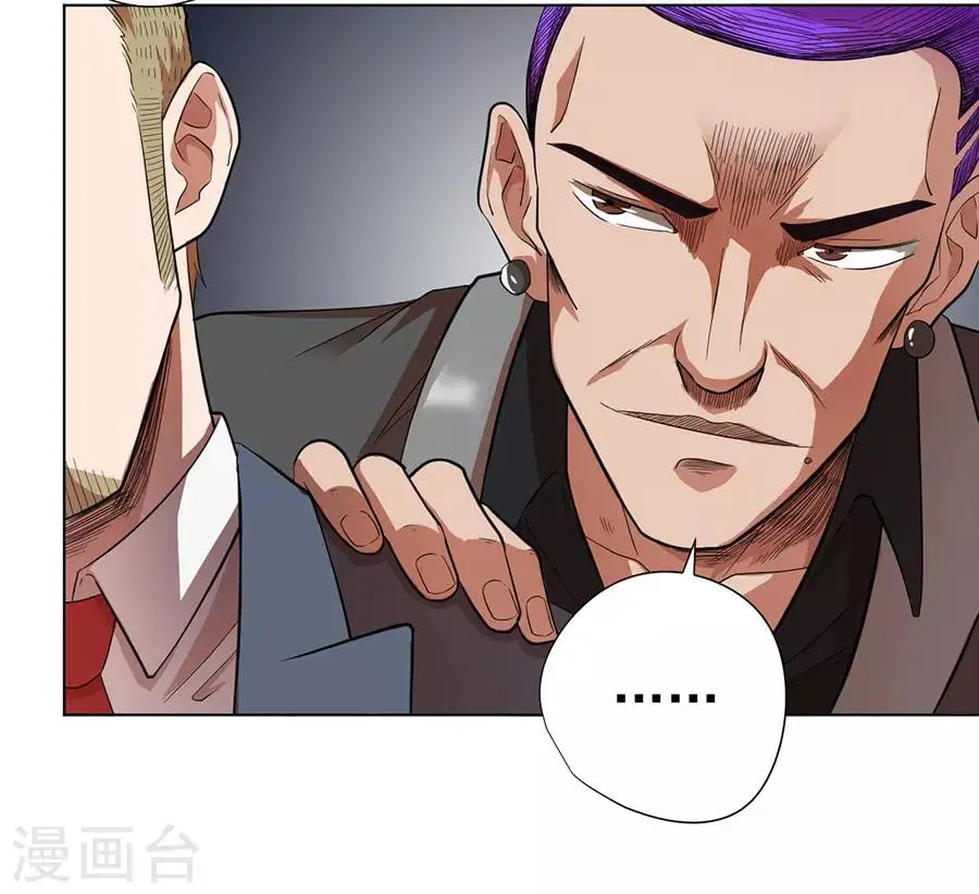 第28话 第20页
