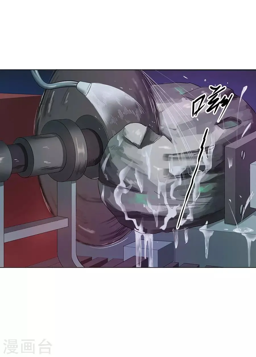 第28话 第22页