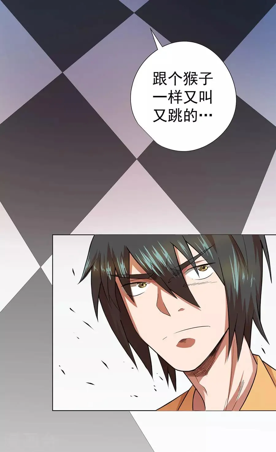 第28话 第29页