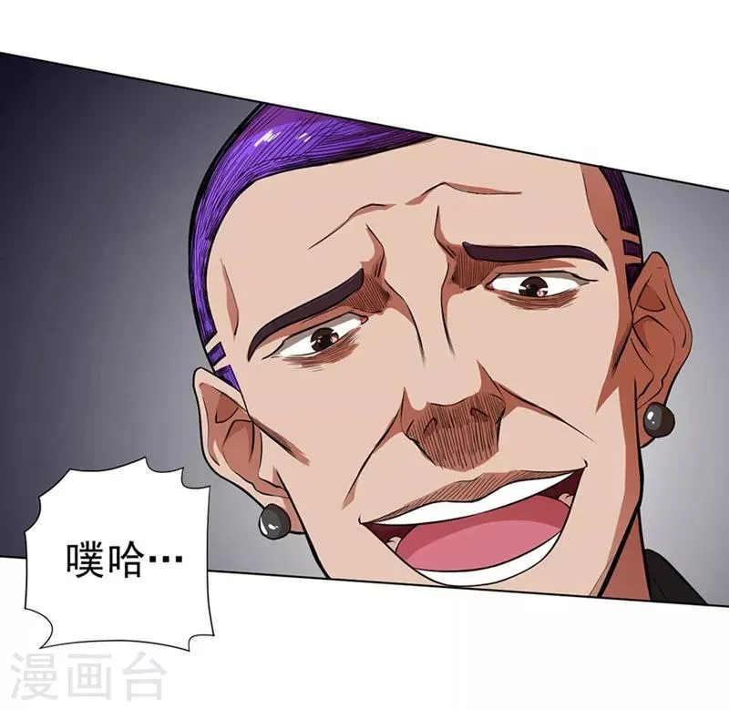 第29话 第9页
